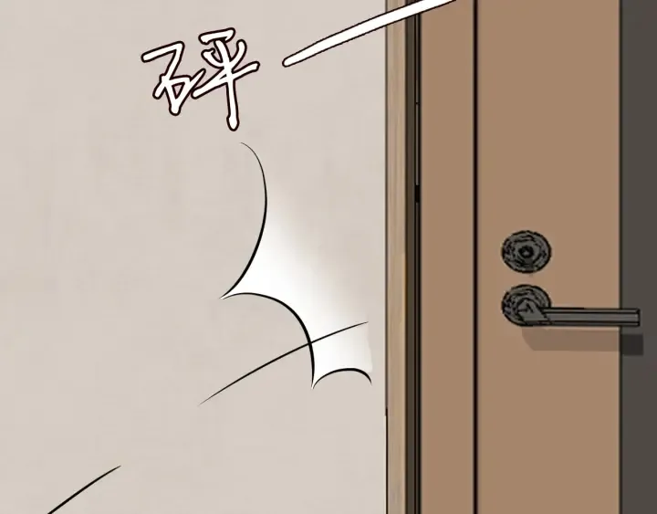 第194话 搞快点 第92页