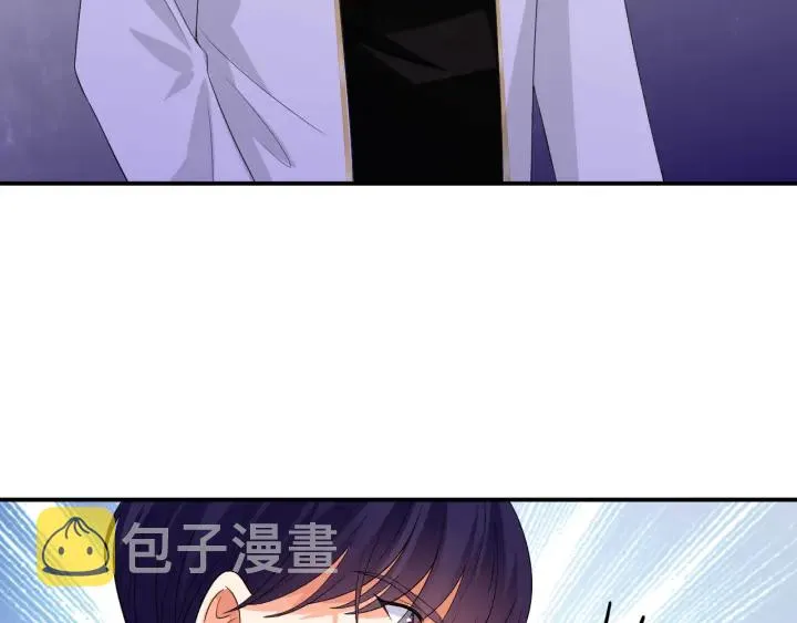 第194话 搞快点 第95页