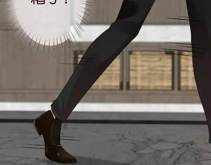 第194话 搞快点 第97页