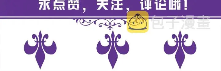 第194话 搞快点 第102页