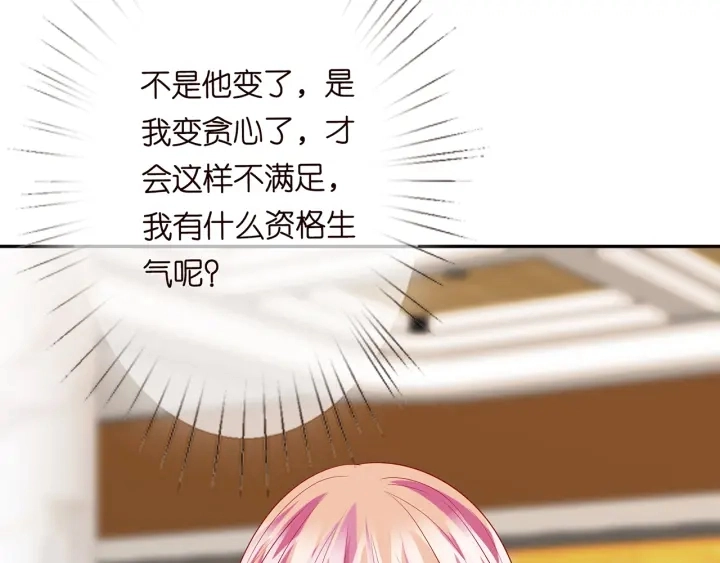 第195话 小姐姐加好友吗 第12页