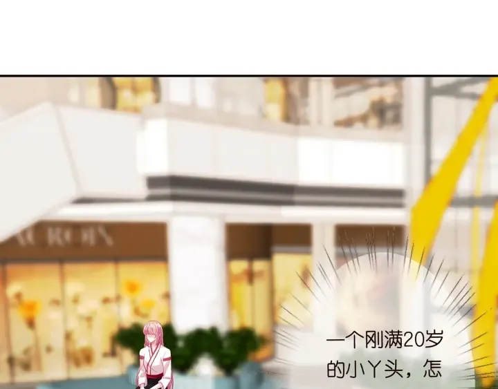 第195话 小姐姐加好友吗 第15页