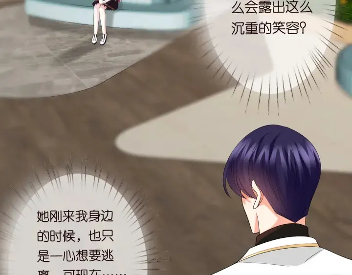 第195话 小姐姐加好友吗 第16页