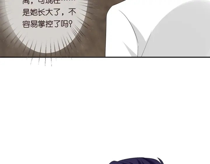 第195话 小姐姐加好友吗 第17页