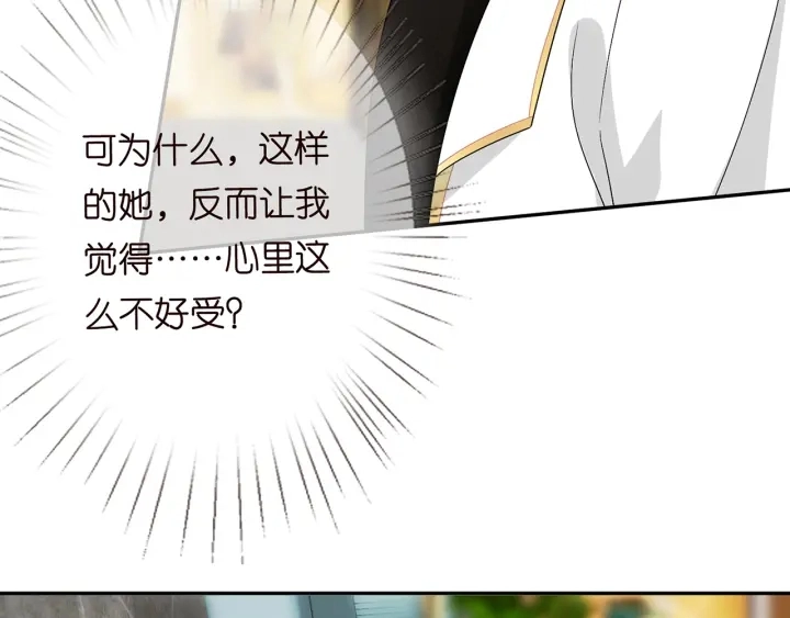 第195话 小姐姐加好友吗 第19页