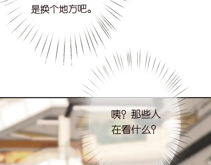 第195话 小姐姐加好友吗 第28页