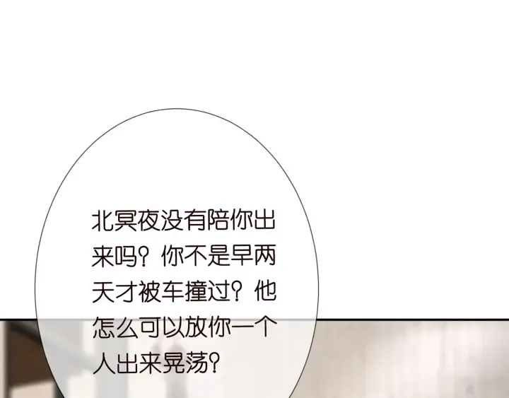 第195话 小姐姐加好友吗 第51页