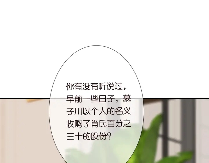 第195话 小姐姐加好友吗 第56页