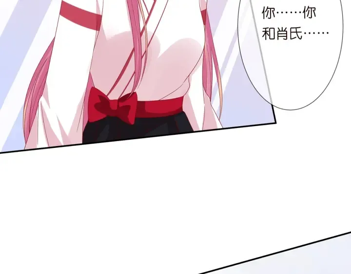 第195话 小姐姐加好友吗 第60页