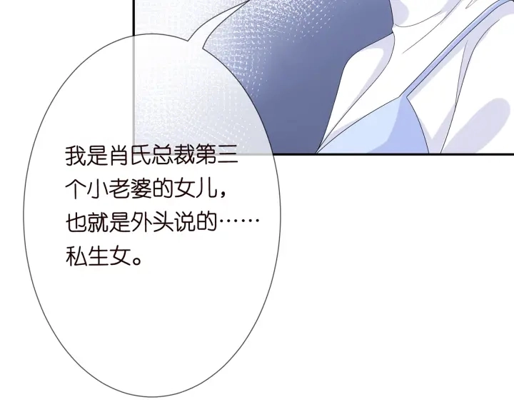 第195话 小姐姐加好友吗 第62页