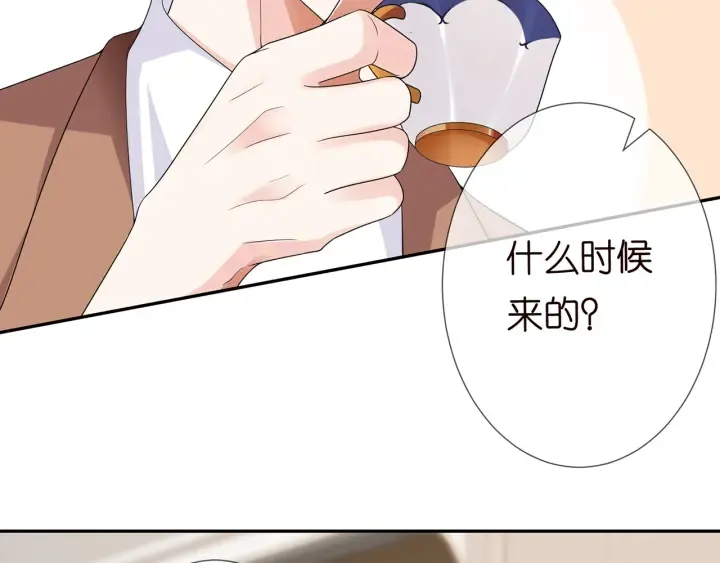 第195话 小姐姐加好友吗 第67页