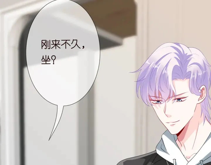 第195话 小姐姐加好友吗 第68页