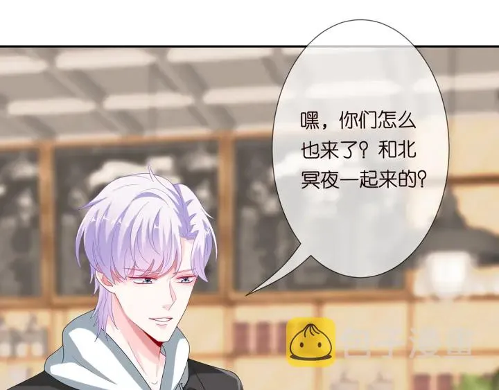 第195话 小姐姐加好友吗 第75页