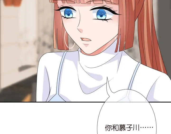 第195话 小姐姐加好友吗 第81页