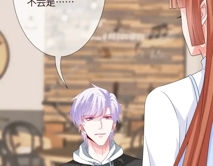 第195话 小姐姐加好友吗 第83页