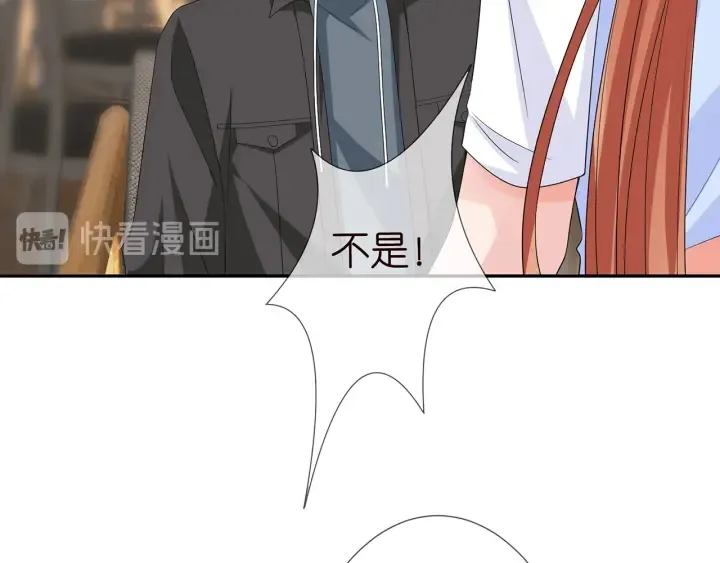 第195话 小姐姐加好友吗 第84页
