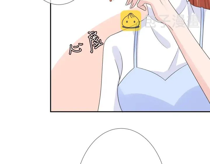 第195话 小姐姐加好友吗 第89页