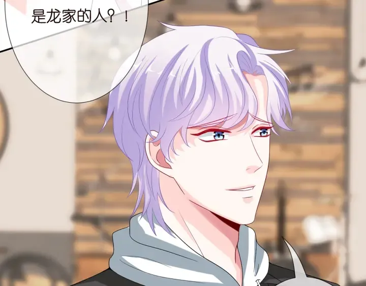 第195话 小姐姐加好友吗 第93页