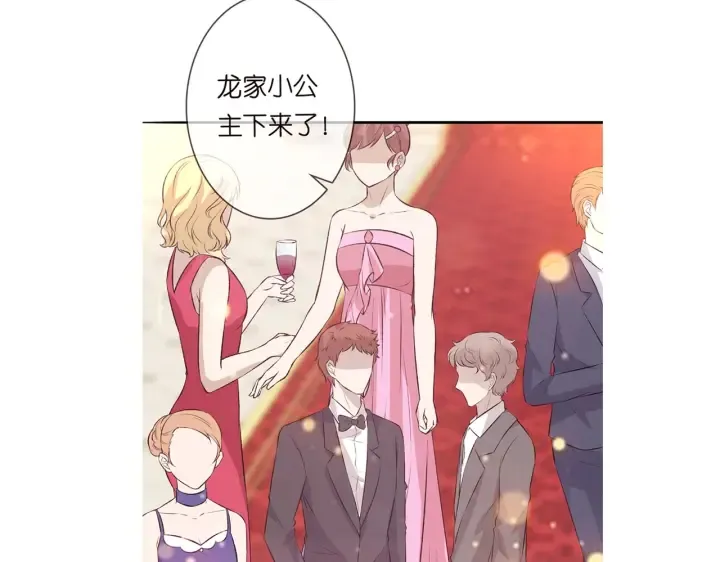 第195话 小姐姐加好友吗 第109页