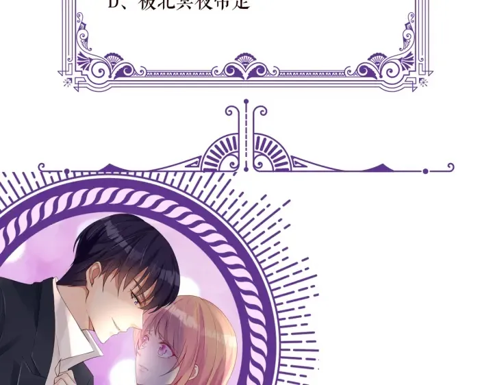 第195话 小姐姐加好友吗 第115页