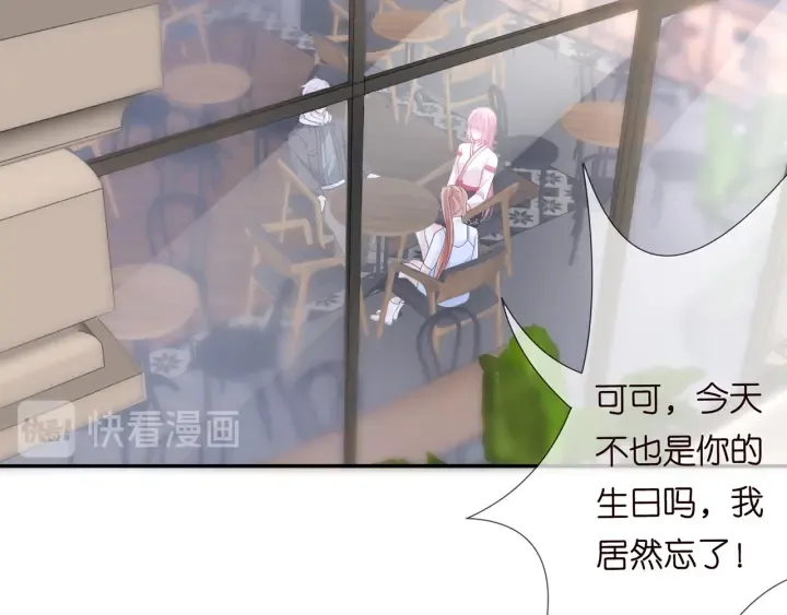 第196话 先生要入赘龙家？ 第5页