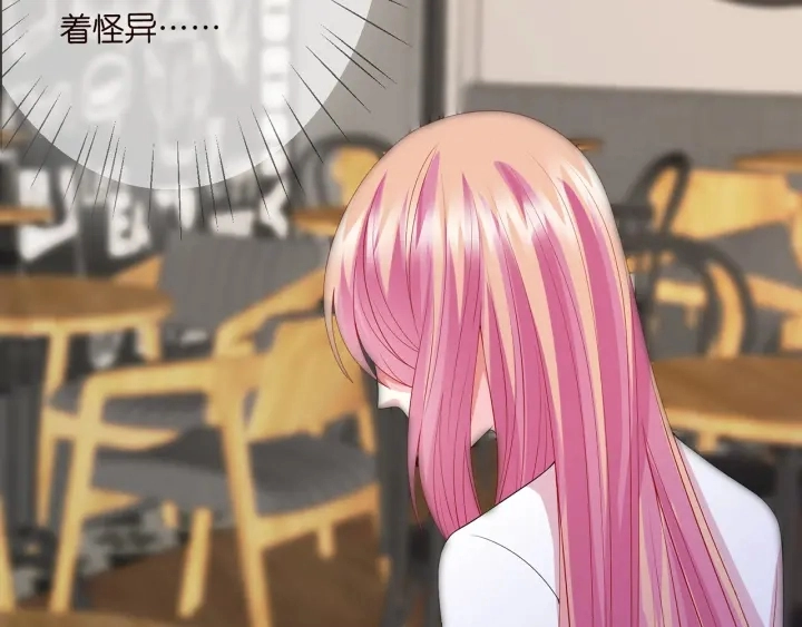 第196话 先生要入赘龙家？ 第22页