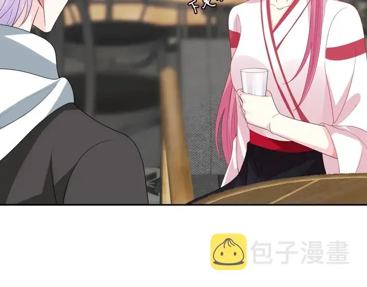 第196话 先生要入赘龙家？ 第37页