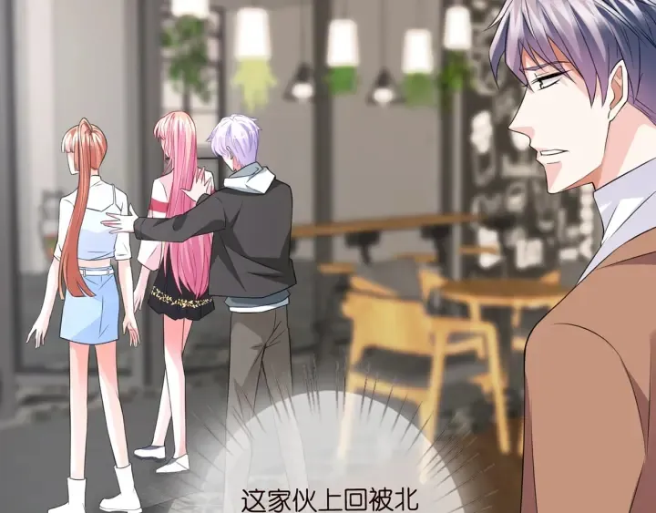 第196话 先生要入赘龙家？ 第43页