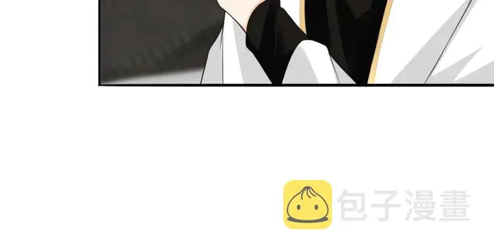 第196话 先生要入赘龙家？ 第52页