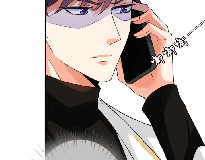 第196话 先生要入赘龙家？ 第61页