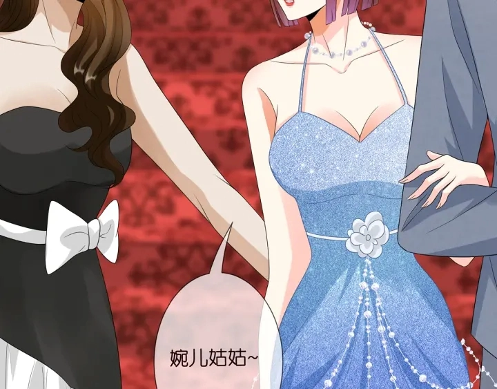 第196话 先生要入赘龙家？ 第79页