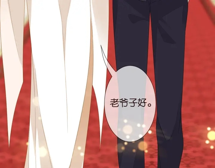 第196话 先生要入赘龙家？ 第87页