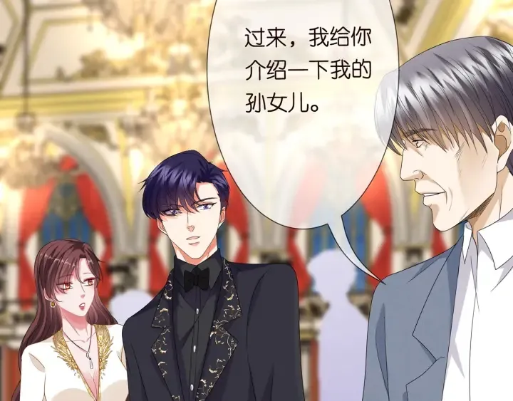 第196话 先生要入赘龙家？ 第95页