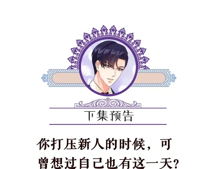 第196话 先生要入赘龙家？ 第112页