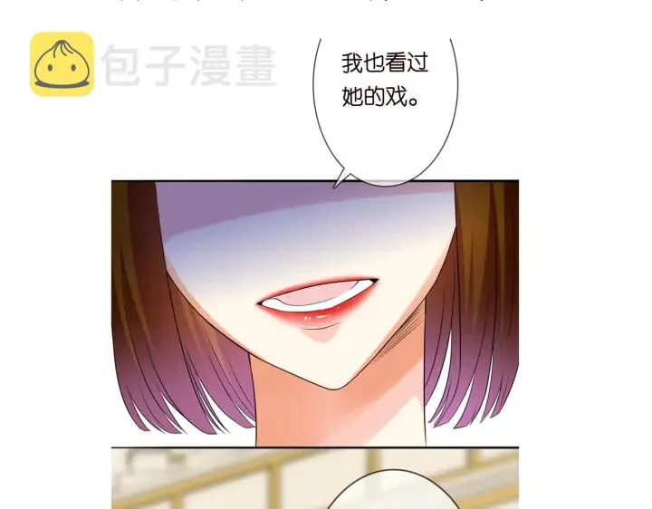 第196话 先生要入赘龙家？ 第113页