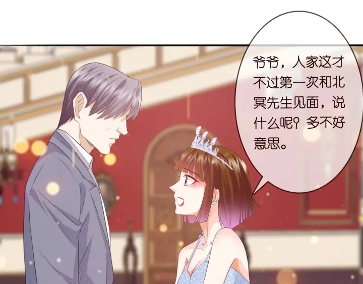 第197话 人死竟又复生？！ 第4页