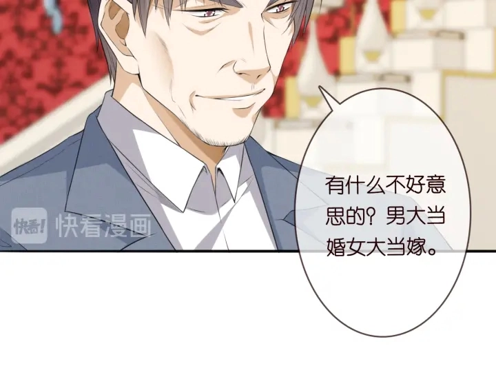 第197话 人死竟又复生？！ 第6页