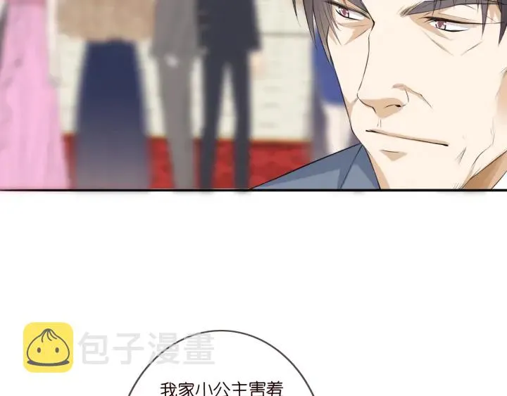 第197话 人死竟又复生？！ 第8页
