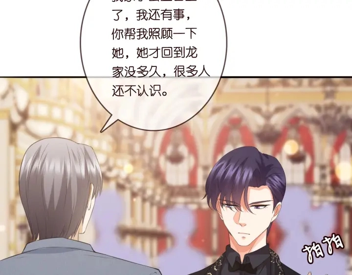 第197话 人死竟又复生？！ 第9页