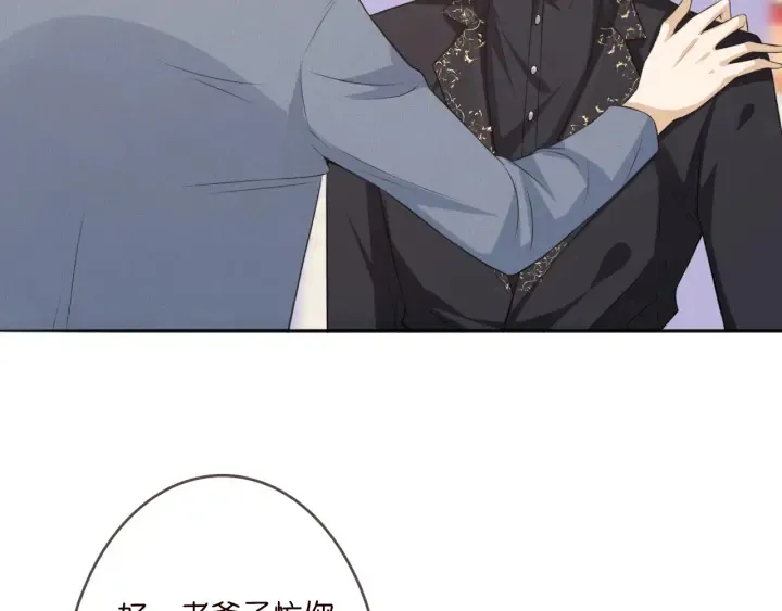 第197话 人死竟又复生？！ 第10页
