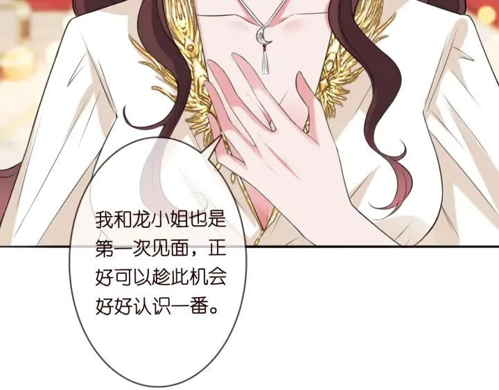 第197话 人死竟又复生？！ 第15页