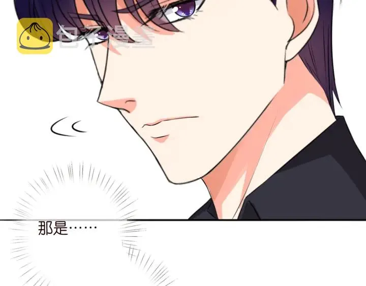 第197话 人死竟又复生？！ 第20页