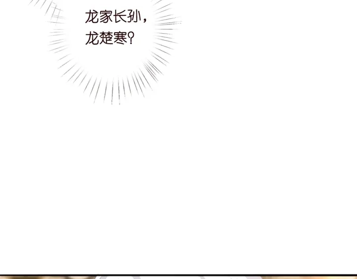 第197话 人死竟又复生？！ 第21页
