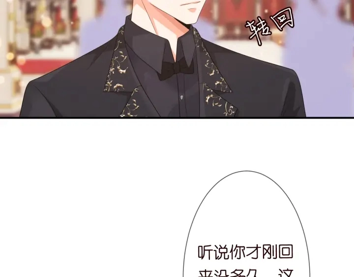 第197话 人死竟又复生？！ 第25页