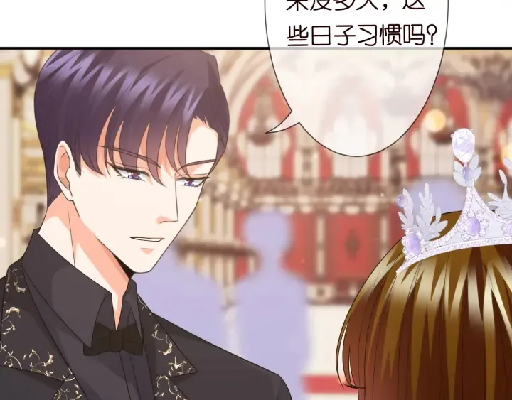 第197话 人死竟又复生？！ 第26页