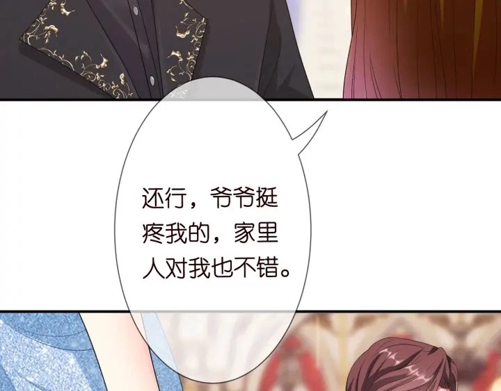 第197话 人死竟又复生？！ 第27页