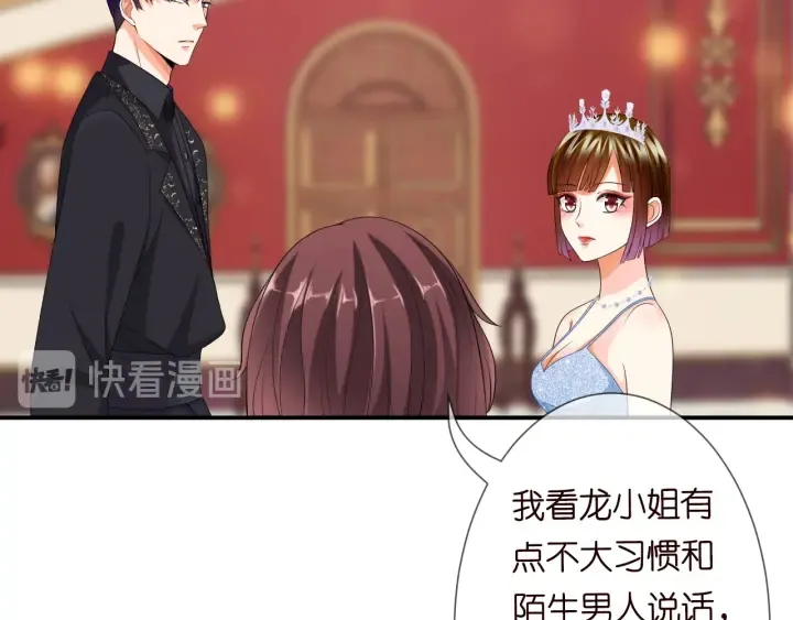 第197话 人死竟又复生？！ 第30页