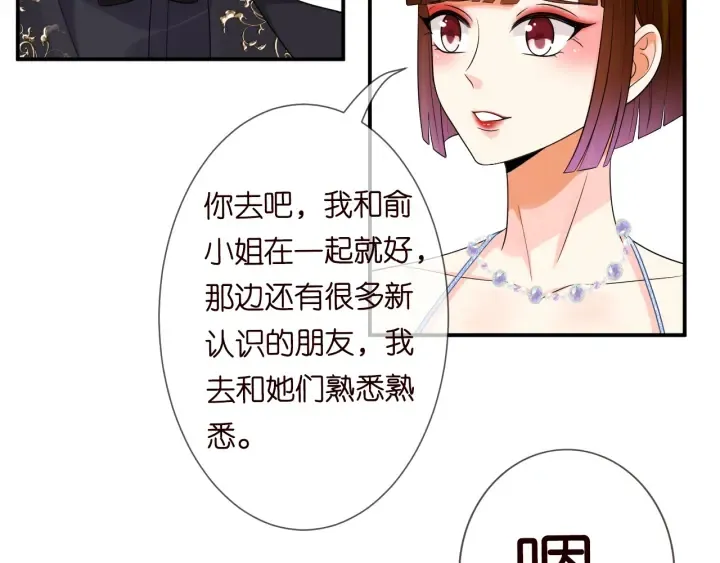 第197话 人死竟又复生？！ 第34页