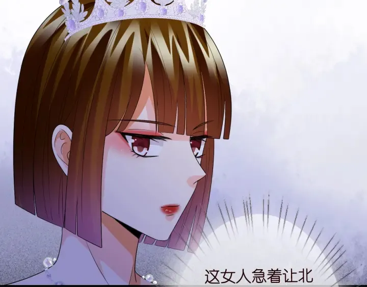 第197话 人死竟又复生？！ 第39页