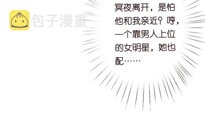 第197话 人死竟又复生？！ 第40页
